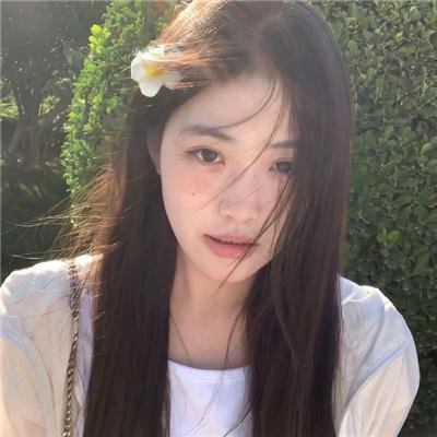 安逸人生